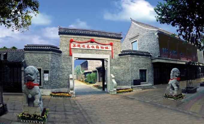 苏皖边区政府旧址纪念馆