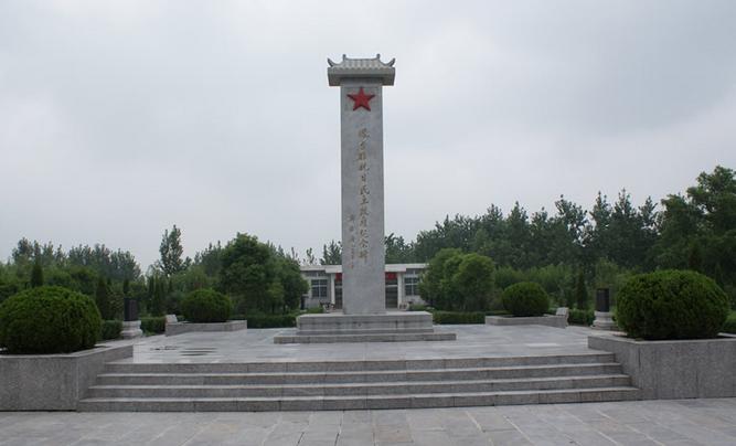 凤台县抗日民主政府纪念园