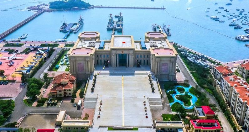 中国人民解放军海军博物馆
